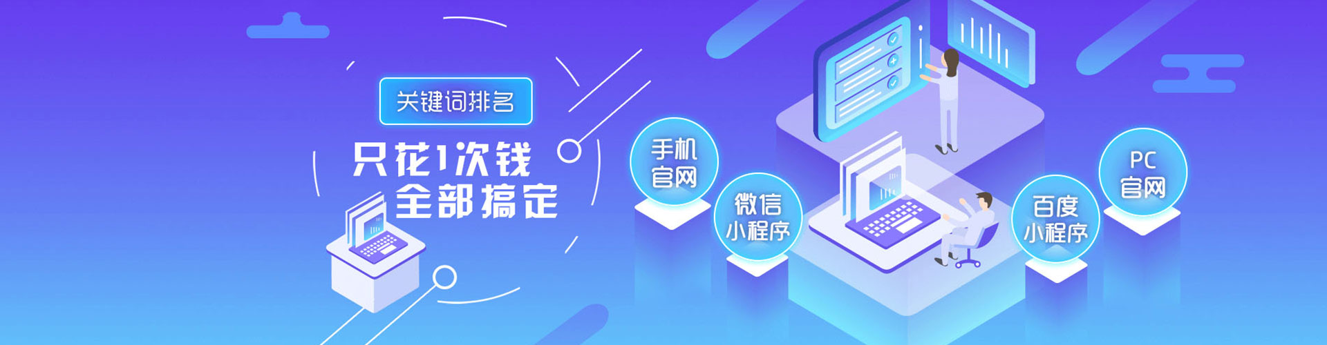岐山百度推广价格