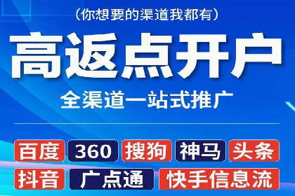 百度竞价推广托管效果评估：数据说话的营销策略