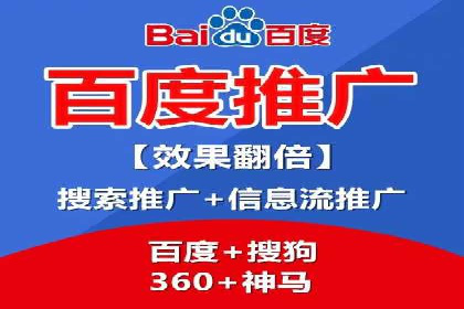 案例分析：SEM托管服务助力电商销量倍增