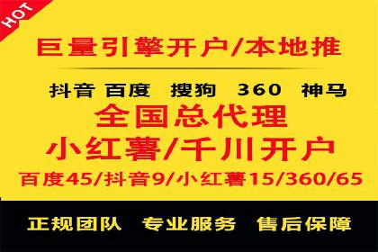 百度包年竞价实战技巧：案例助力企业转型