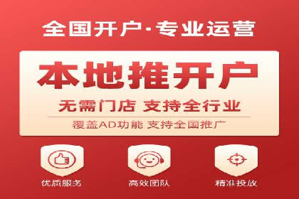 百度广告投放的竞价排名机制详解